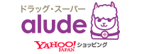 ドラッグ・スーパー alude