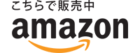 よろずやマルシェ @ Amazon.co.jp