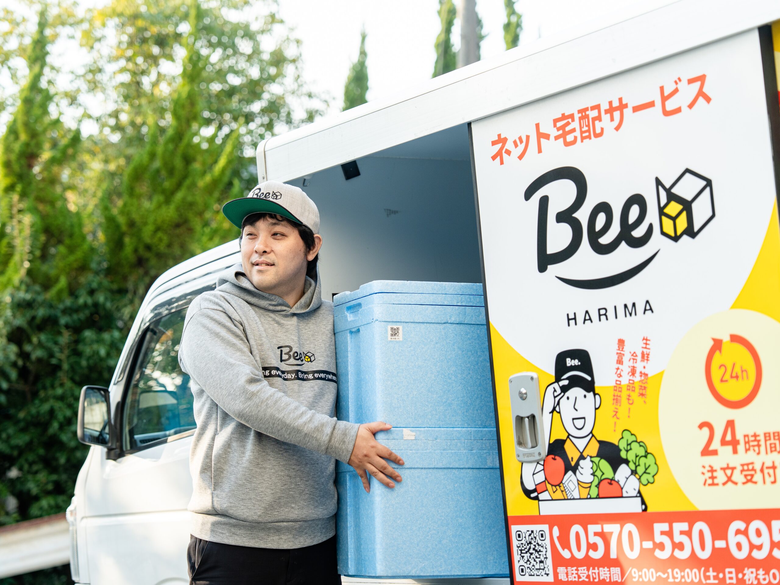 出荷業務・運行管理の写真